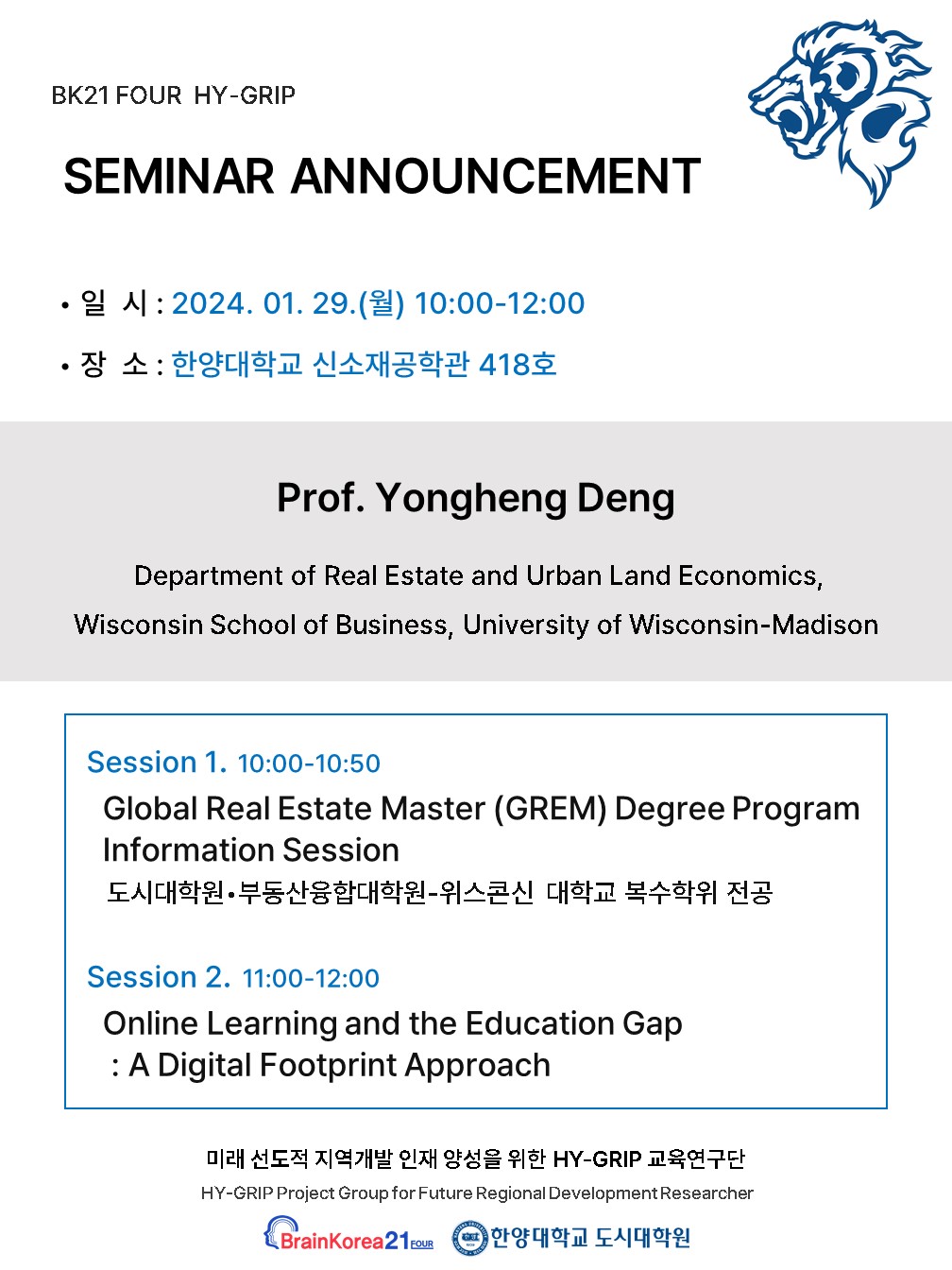 240129_Wisconsin_deng 교수