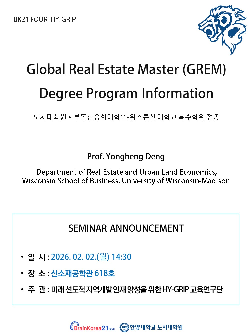 260202_Wisconsin_deng 교수