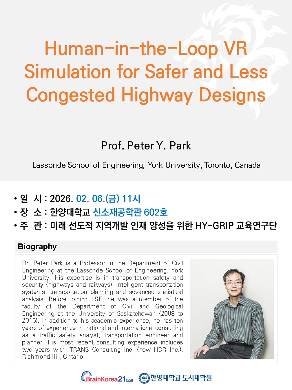 260206_York대학교