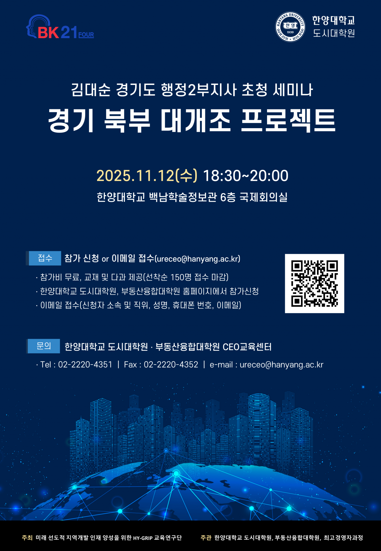 포스터_1112
