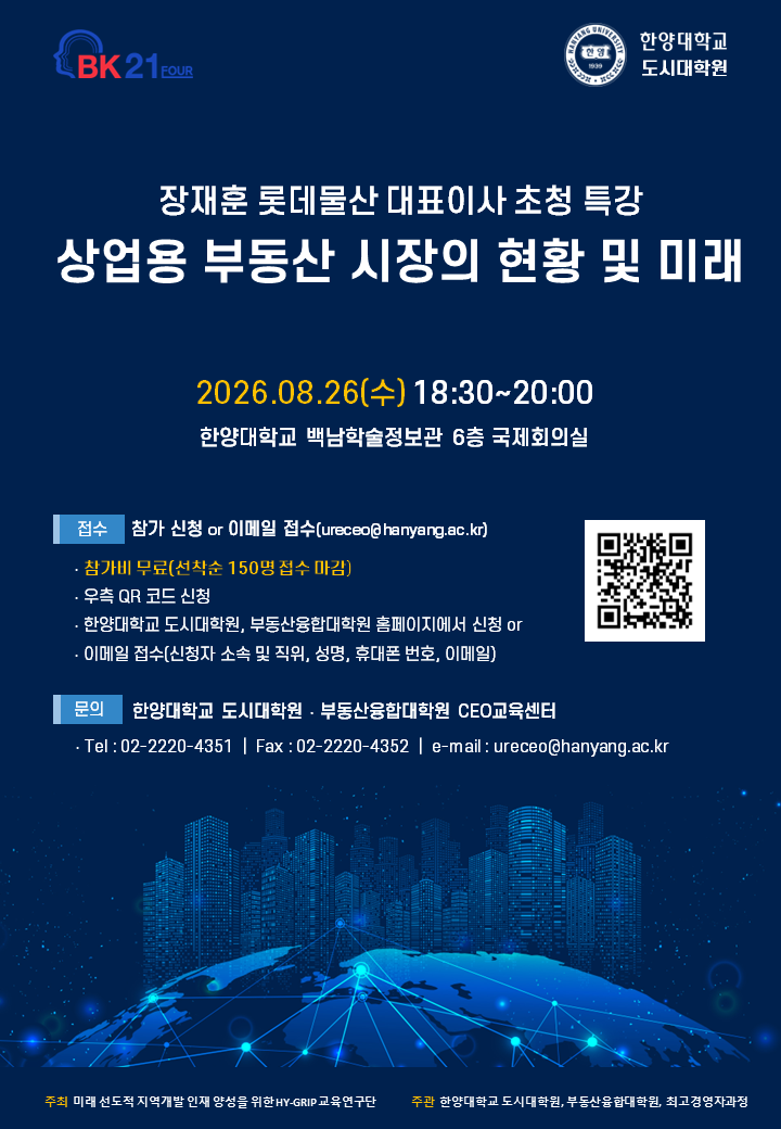 포스터